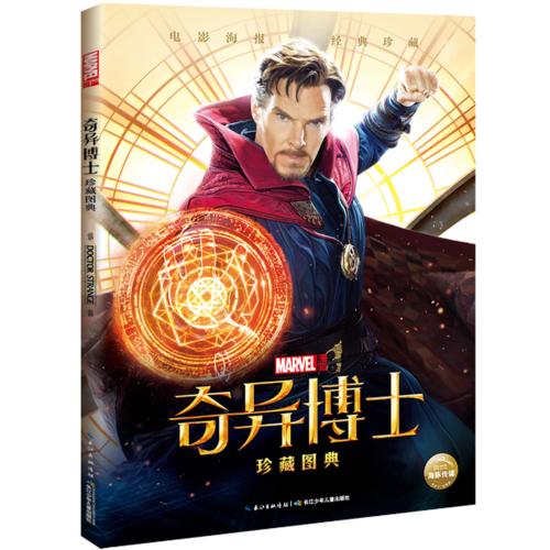 做个浦发银行ATM机转账小票