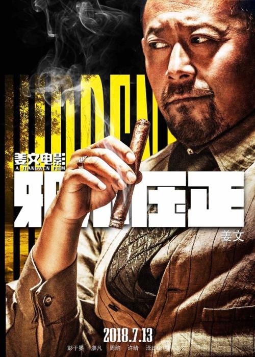 做个精仿太平洋橡树学院文凭毕业证